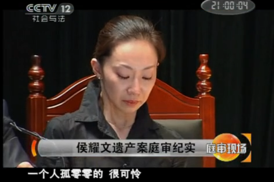 哑巴不说话回顾侯耀文遗产案十个细节侯耀华到底冤不冤