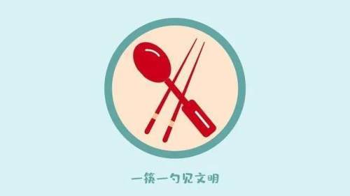 漢中人轉起來倡文明用餐新食尚做文明有禮漢中人