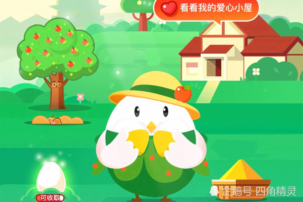 蚂蚁庄园今日问题: 我国古代曾以哪种鸟类作为婚娶时的聘礼?