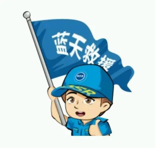 【平安大家谈】平安福清建设最美参与者——蓝天救援队