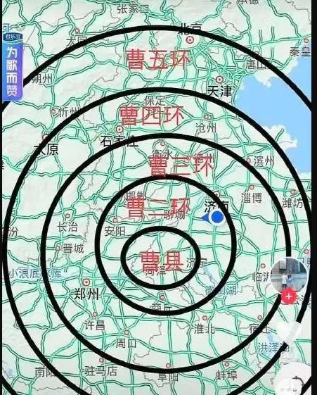 最近很火的曹县梗沙雕文案