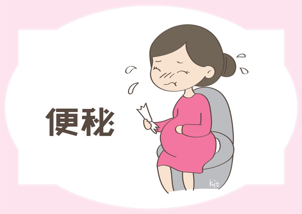 孕早期孕早期的胎儿还未形成过大的体积,所以当孕妈便秘的时候,就不