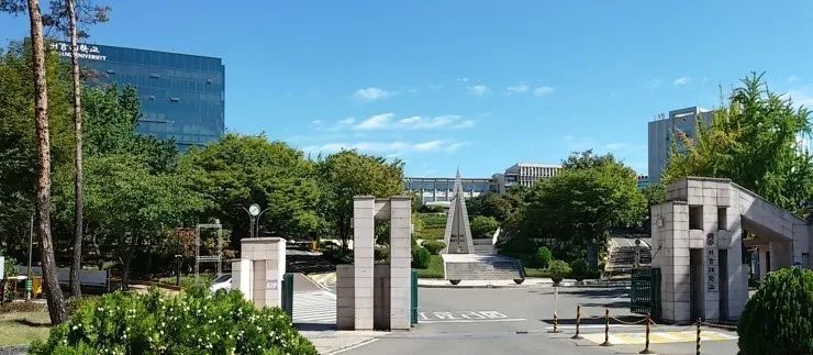 2021年韩国西江大学9月本科招生简章