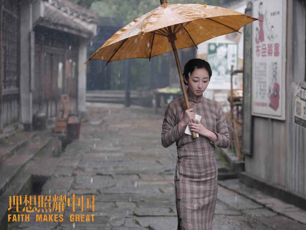 蒋梦婕理想照耀中国哭戏感染力强引共鸣
