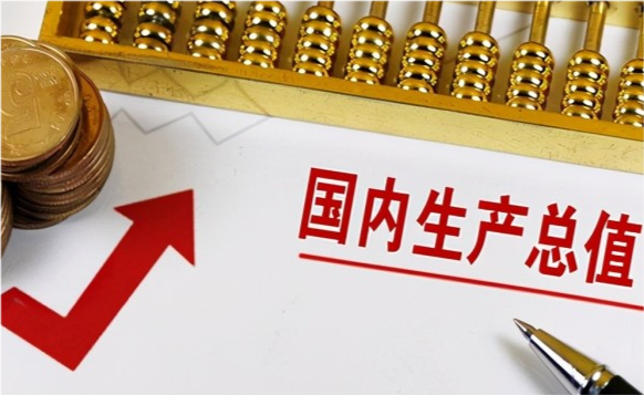 全球今年gdp_世界银行预期今年中国经济增长将达8.5%中方回应