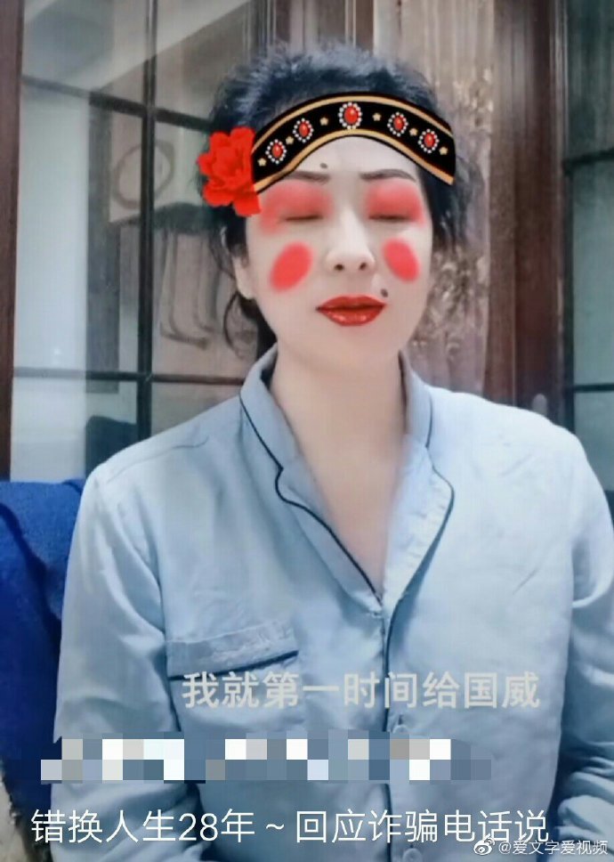 杜妈回答接到电话抱错的可能性怎么办,网友:姚策想知道什么