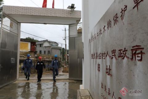 云南陆良有多少人口_云南:一口唾沫引发的血案!因被唾液溅到,男子竟将人当场