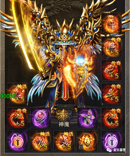 赤月龙城高爆版来啦打金pk散人的天堂