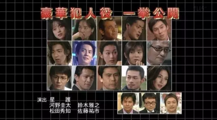 那个木村拓哉和金世佳的偶像走了 世间再无古畑任三郎 腾讯新闻