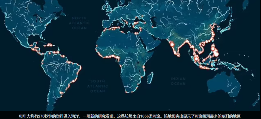 全球塑料污染 第三名马来西亚 第二印度 第一名比大家总和还多 腾讯新闻