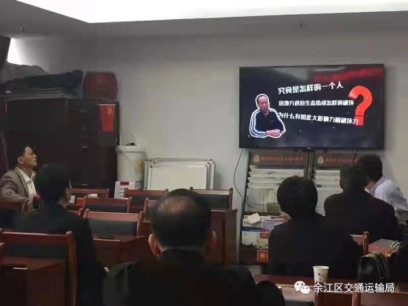江西一新闻干事成"地下组织部长" 中纪委网站:严防小吏酿大害