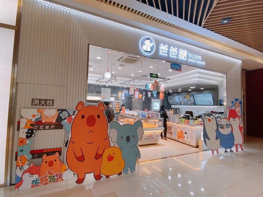 《水豚汤馆》动画温暖收官_腾讯新闻