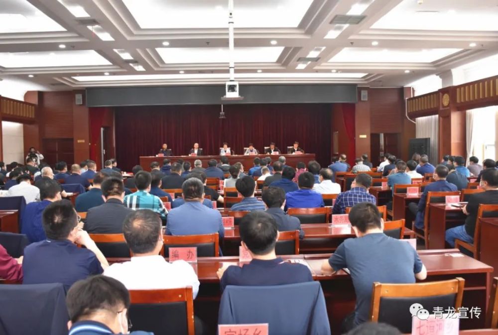 秦皇岛一地主要负责同志职务调整