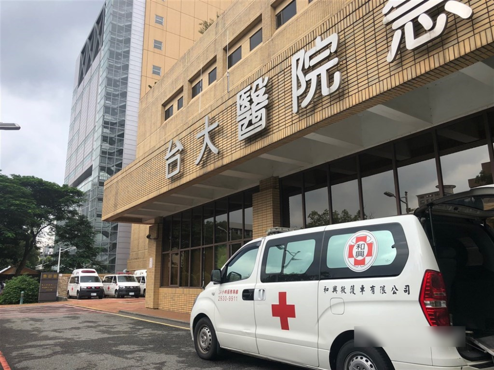 台湾又一家医院出现新冠疫情1员工确诊同办公室10人阳性