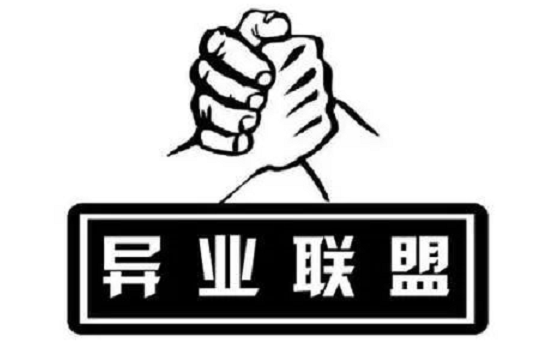 神州小渔公司依托强大资源组建商家联盟平台
