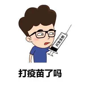 刷屏了!沭阳疫苗接种现场太火爆