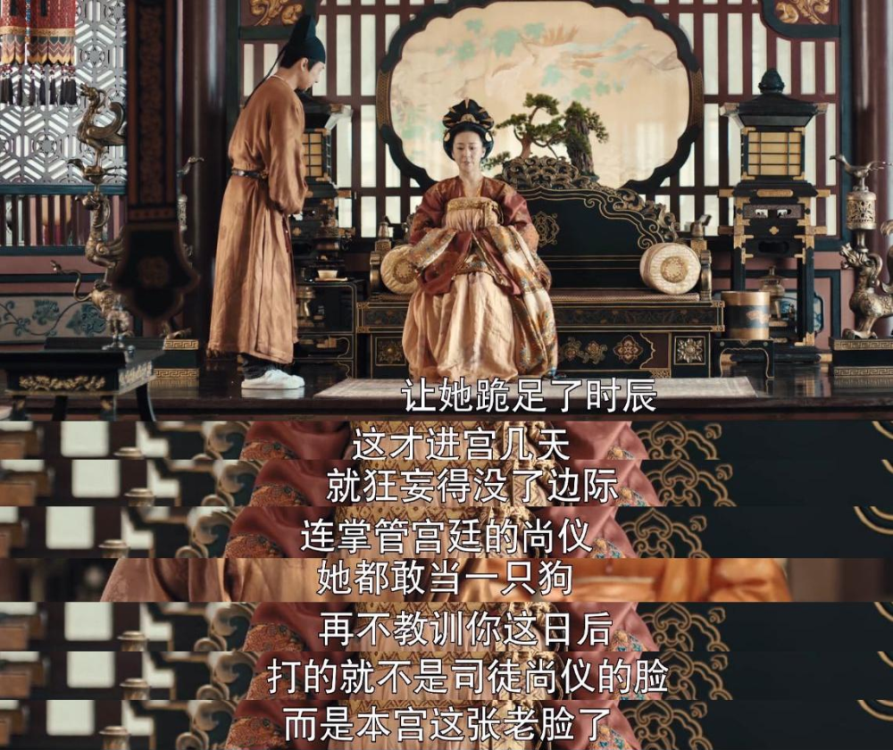 《骊歌行》太子妃可怜吗？因为她从不知道懂事，所以命运才会堪忧 腾讯新闻