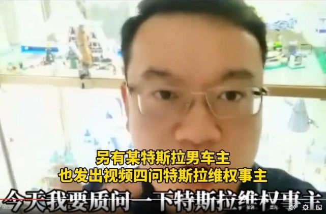 特斯拉车主都是高知高收入 未必 腾讯新闻