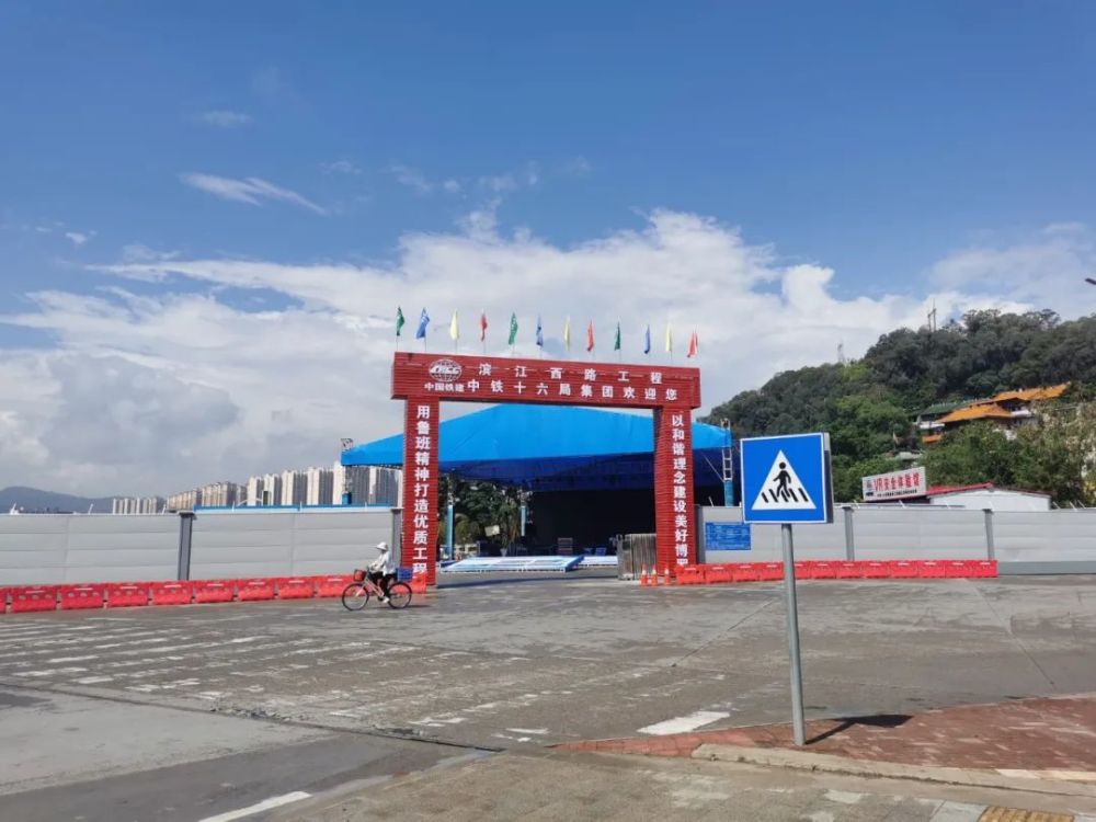 博罗滨江西路动工了!_腾讯新闻
