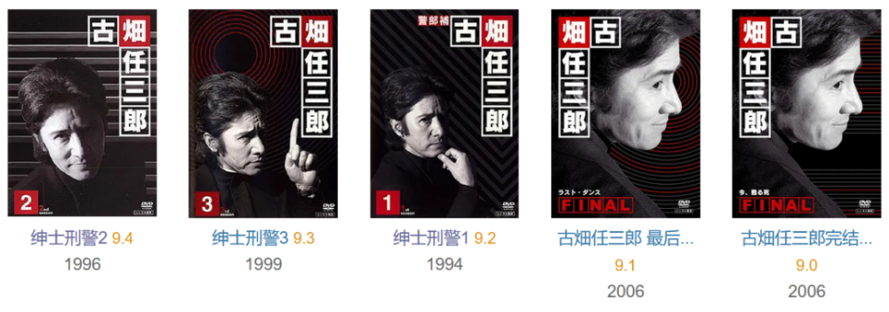 我看了他27年 罪犯都老了他也走了 全网搜