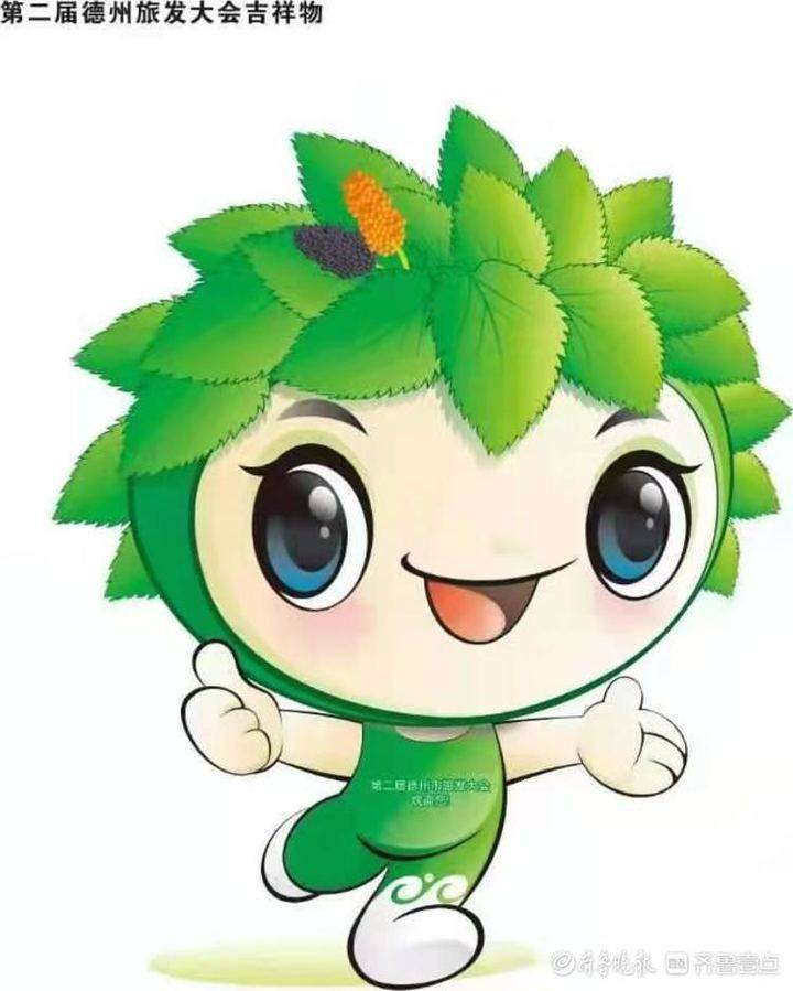 点赞夏津娃第二届德州市旅游发展大会吉祥物会标等发布