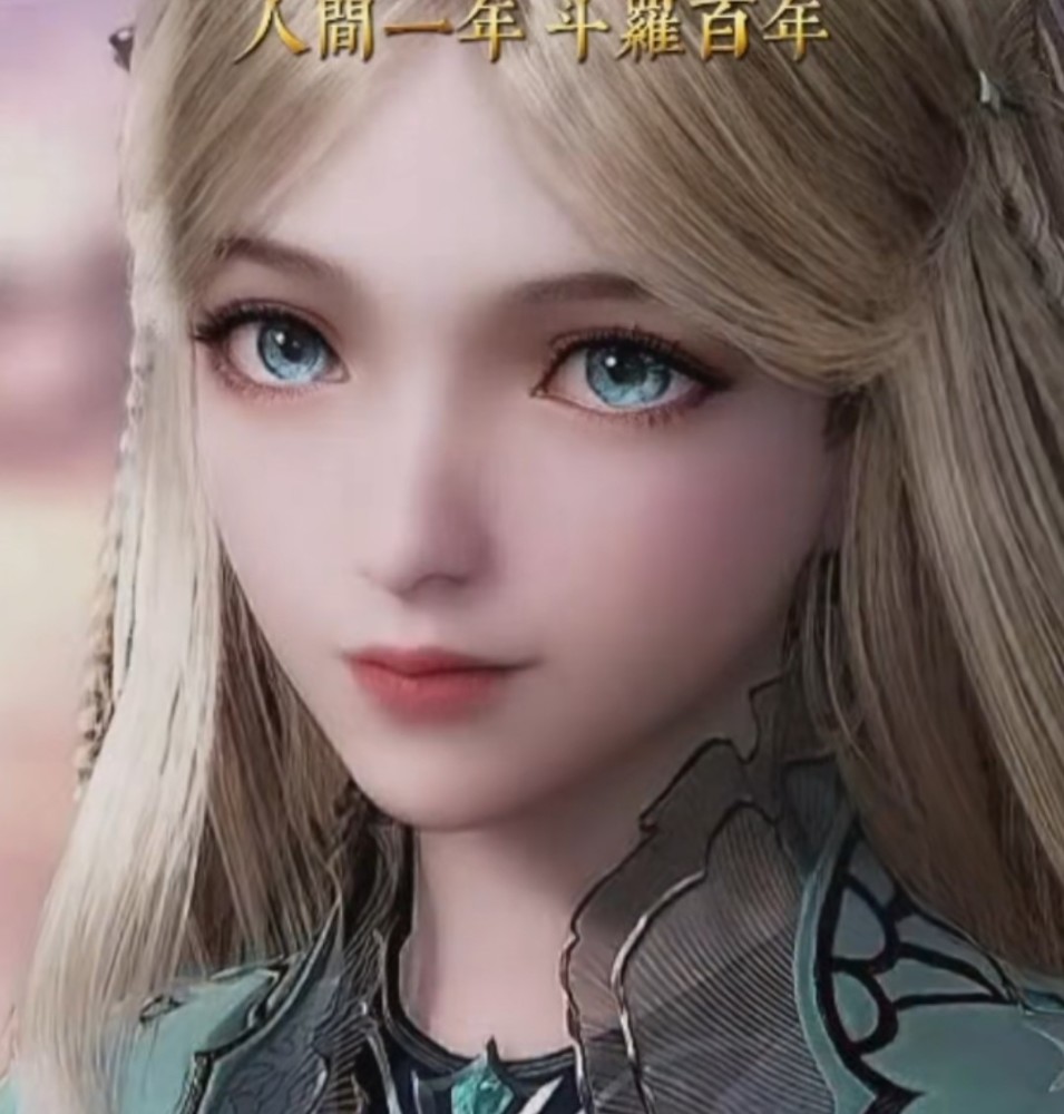 斗罗大陆宁荣荣10到60岁面容曝光颜值很意外皱纹看着心酸