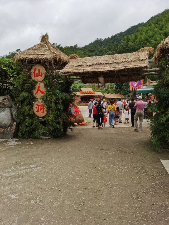 仙人洞自然风景旅游区,位于粤西高州市深镇镇境内