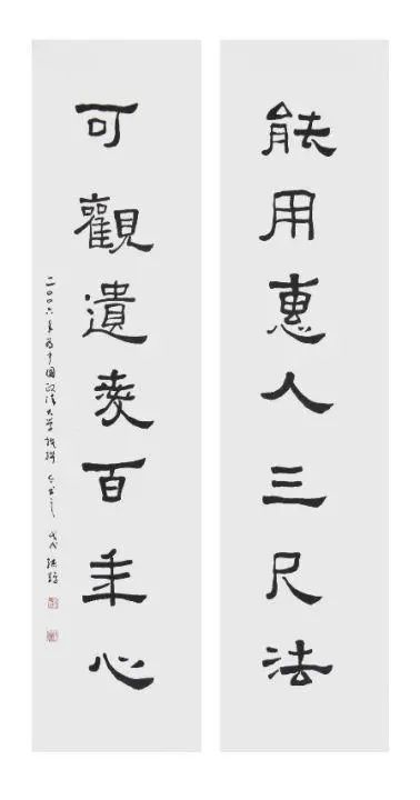 孙鹤书法作品当然,孙教授本人也是"受骗者",在中国政法大学执教前,她