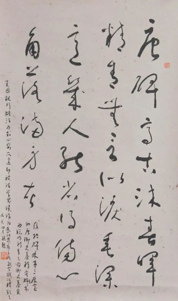 大家觉得孙鹤书法怎么样