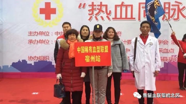 血型人口比例_上海人口献血率13.8‰用血缺口趋势增大最缺A、O型