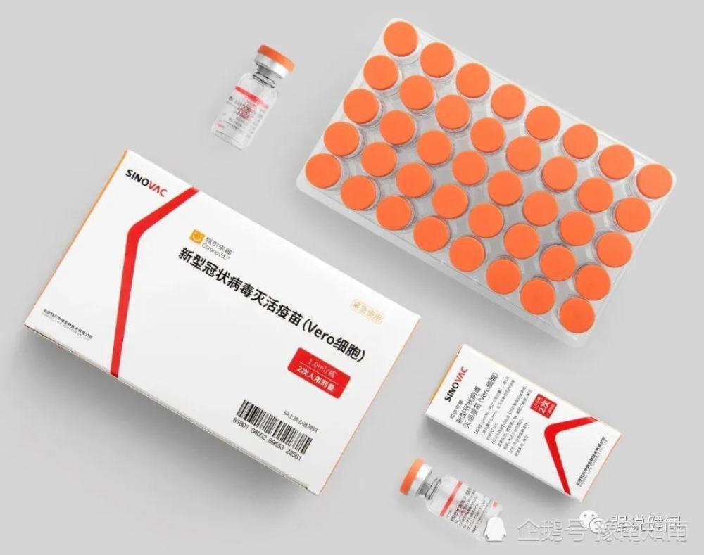 打三针的新冠疫苗是什么疫苗三针疫苗:安徽智飞生物生产,重组新冠病毒