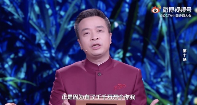 在先后成为央视《百家讲坛》《中国诗词大会》《经典咏流传》的嘉宾后