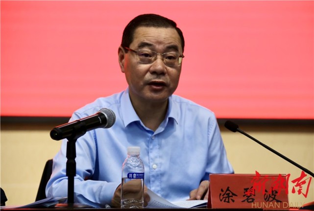 湘西州召开党史学习教育领导小组负责同志座谈会