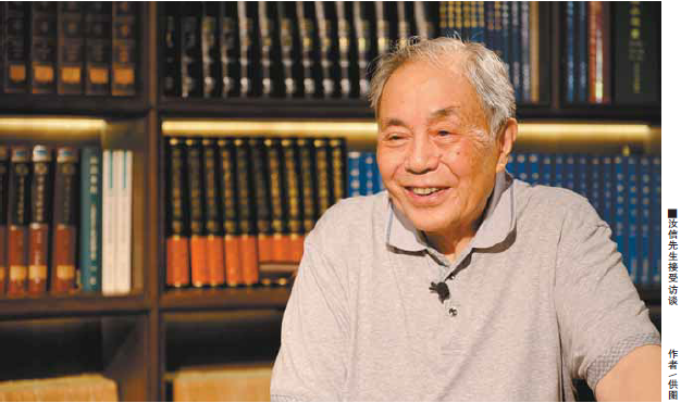 求真寻美之路汝信先生的学术人生