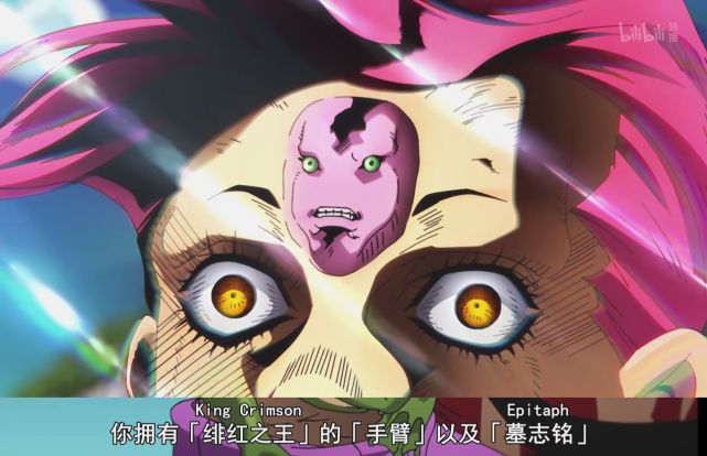 jojo:绯红之王能力全解析,说是完美替身一点不过分