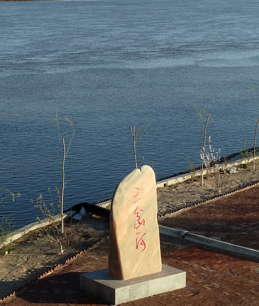 松花江上·百年印记