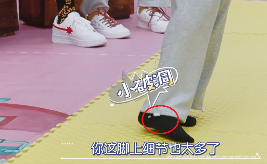 除了宋亚轩的袜子,还有利路修的出现也是赠送了大量笑点.