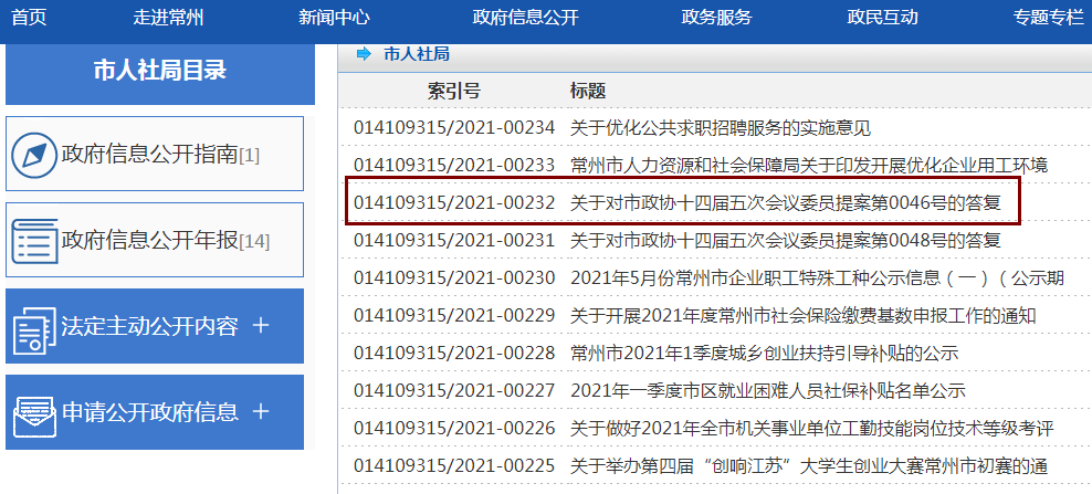 各省人口排行_2020年中国各省市人口数量变化排行榜:老龄化问题普遍存在(年榜