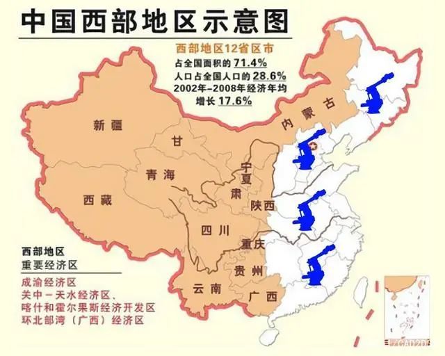 中国西部地区示意图图片