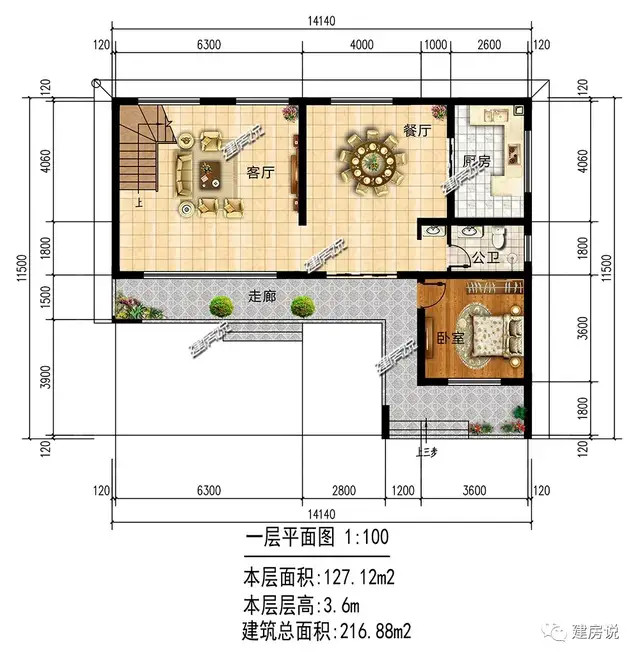 l型地基怎麼建房這5款經典別墅戶型可要看一看