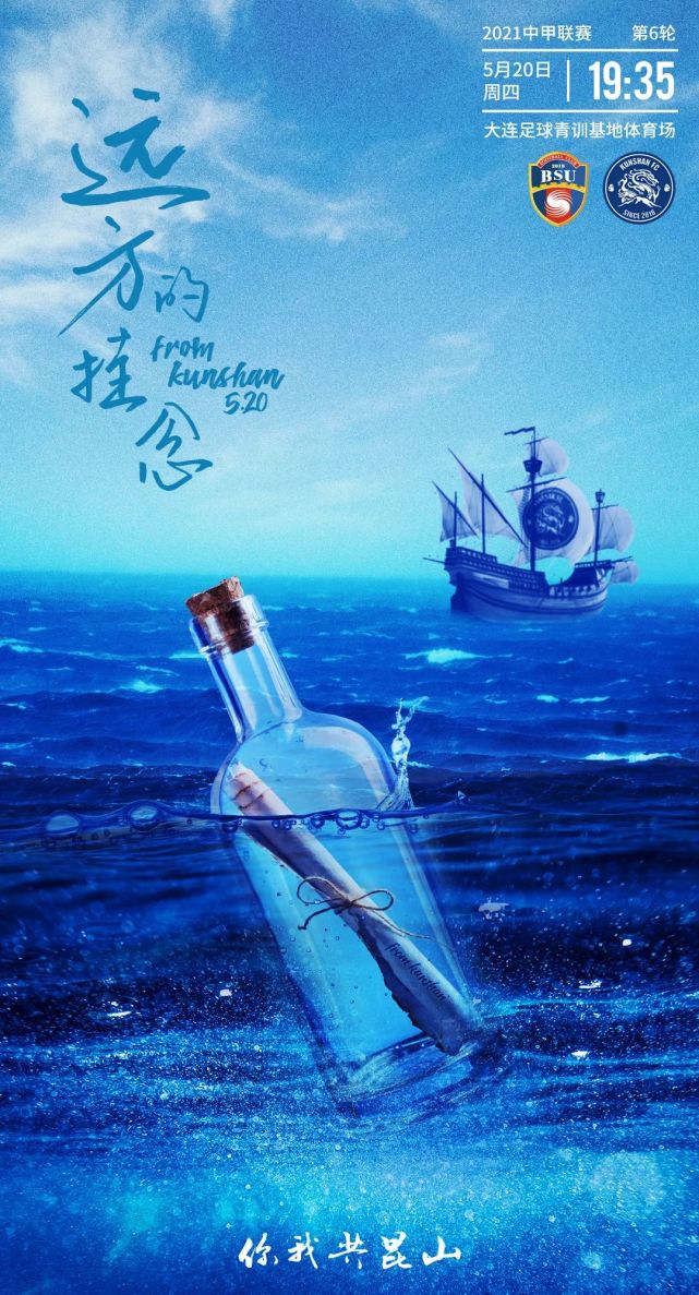 赛事预告昆山队明晚再遇北京北体大远方的挂念指引胜利的方向