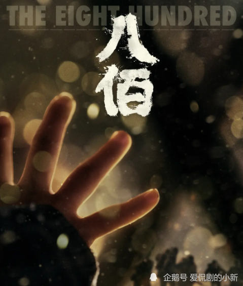 国产电影排行榜前十名_国产电影满意度排行出炉,易烊千玺《小红花》挤进前十,第一名当之...