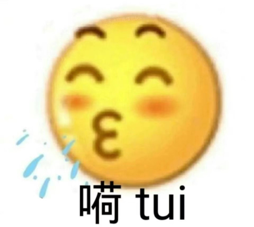 5,咩  miēmiē  象声词,羊叫的声音;不行的意思,是日语的中文谐音,是