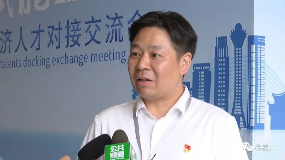 海纳四方英才,人才聚焦嘉兴科技城!