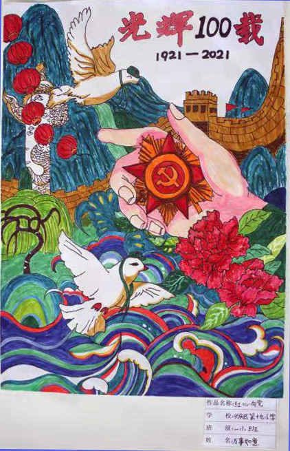 为了进一步丰富校园文化生活,提高师生的审美情趣和艺术素养,检验创新