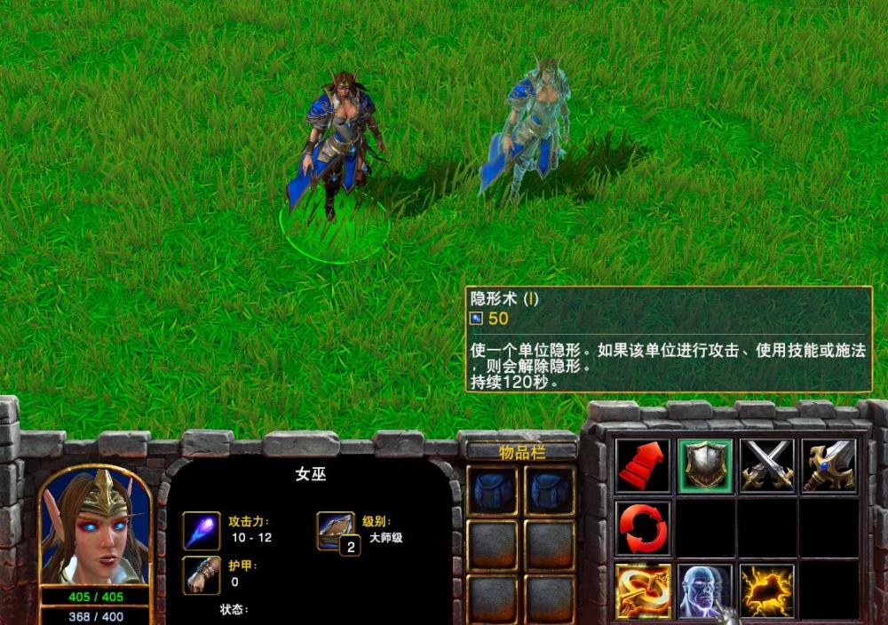 魔兽争霸3作用不错表现无双却很少有人使用的女巫变形术