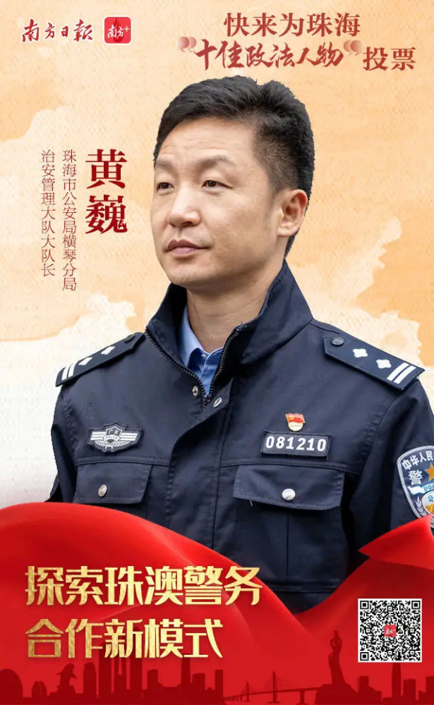 他们争当时代先锋,她们巾帼不让须眉……此刻,你来为他们加冕!