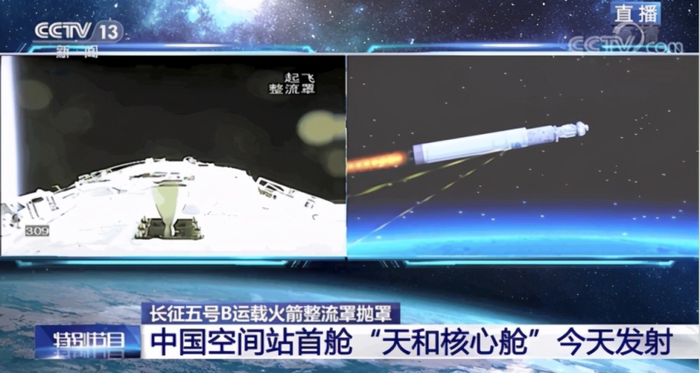 显示系统并改造升级后的北京航天飞行控制中心与海南文昌卫星发射中心