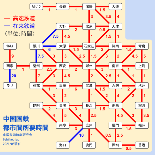 日本来的中国高铁时刻图走红 神还原八横八纵路网