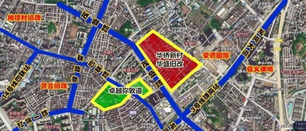 龙岗区横岗华侨新村旧改回迁指标房已立项